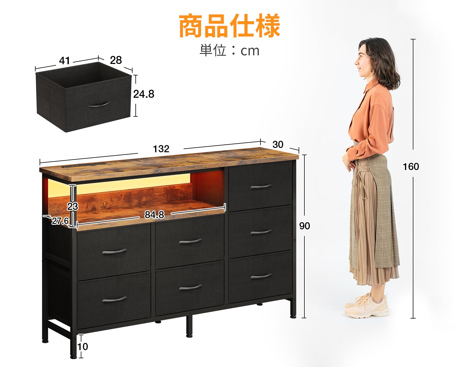 Amazon｜AODK タンス チェスト コンセント&LEDライト付き 幅132×奥行30